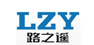 路之遙
